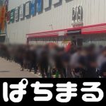 togel jalur main hari ini hongkong dan JFA Academy Fukushima membuka skornya